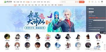 仙舟剧情爆料视频下载安装 第3张 仙舟剧情爆料视频下载安装 第3张