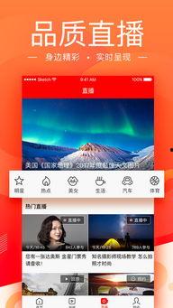 娱乐新闻新浪网爆料最新,明星最新动态大揭秘！  第1张