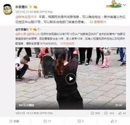 郝振东的爆料有哪些视频,揭秘事件背后真相