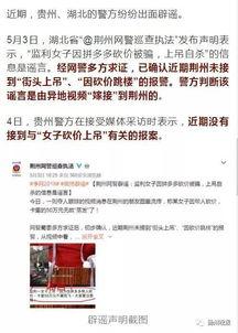街头记者爆料事件视频播放,事件视频引发热议，真相究竟如何？  第1张