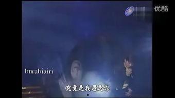 相思成灾在线观看,一场跨越时空的深情邂逅  第3张